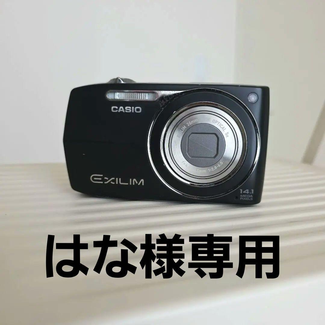 casio デジタルカメラ EXILIM EX-Z2300 ブラック