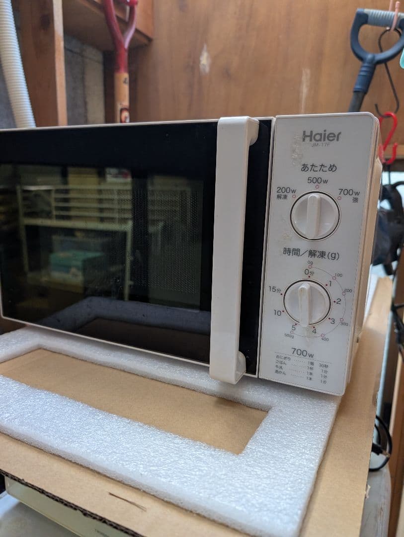 冷蔵庫・冷凍庫 kumo