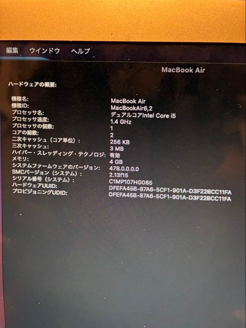 MacBook Air 13-inch, 2014 A1466 電池交換済