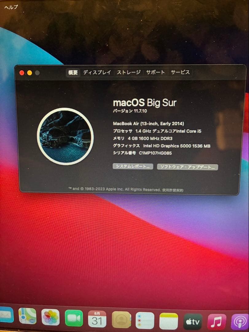 MacBook Air 13-inch, 2014 A1466 電池交換済