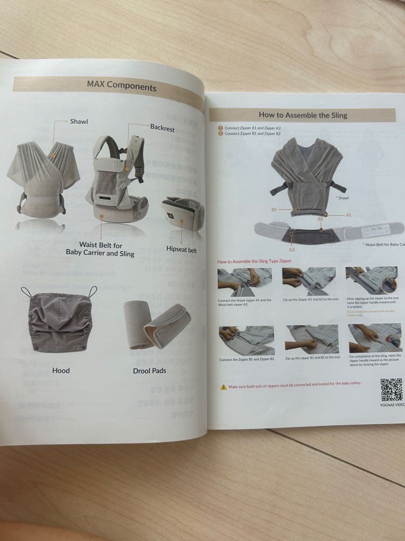 POGNAE MAX抱っこひも・スリング グレー 多機能