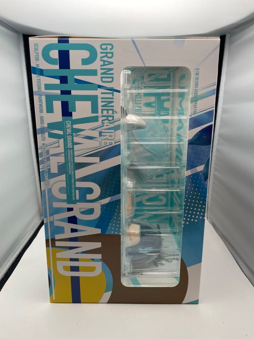 シュヴァルグラン