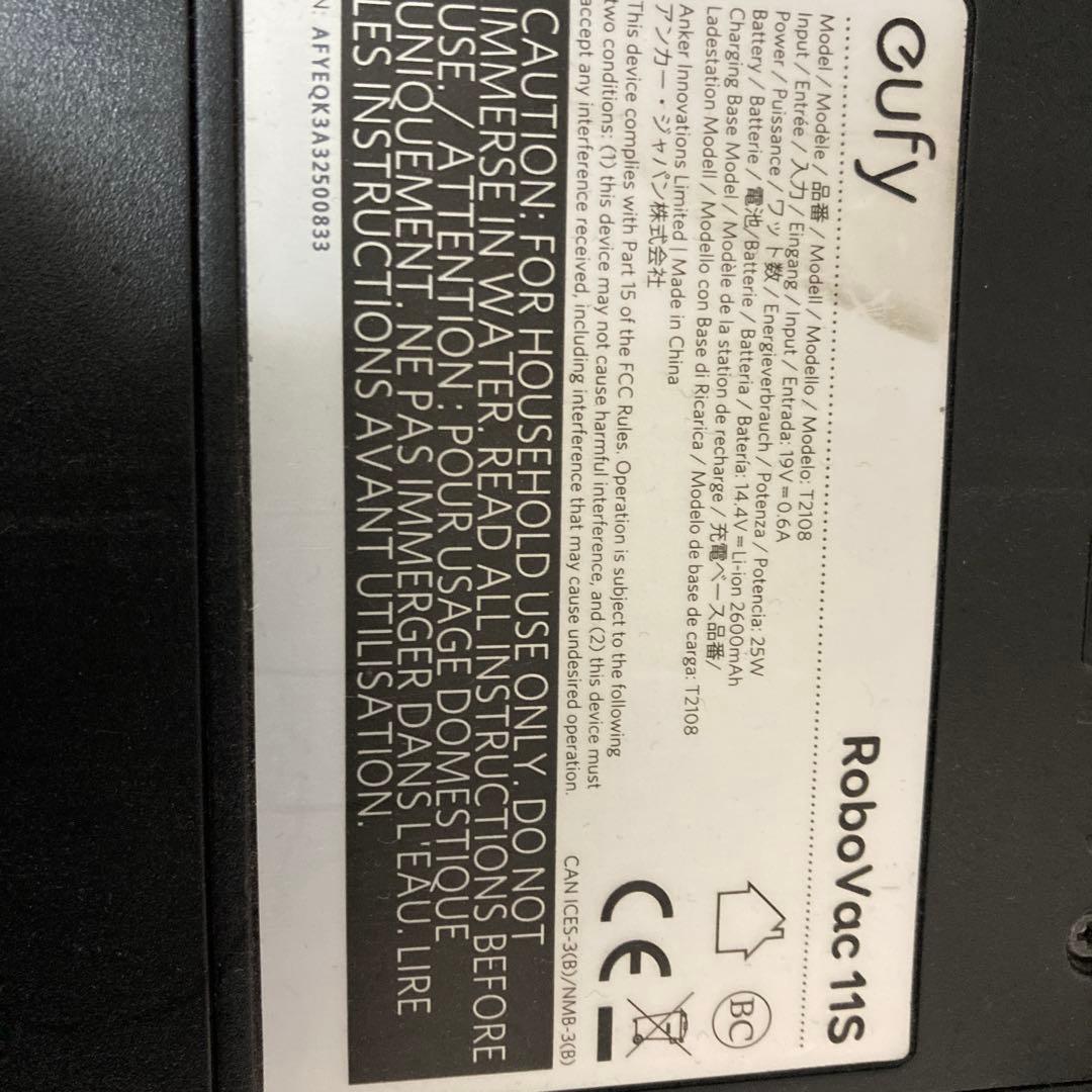 eufy ロボット掃除機本体