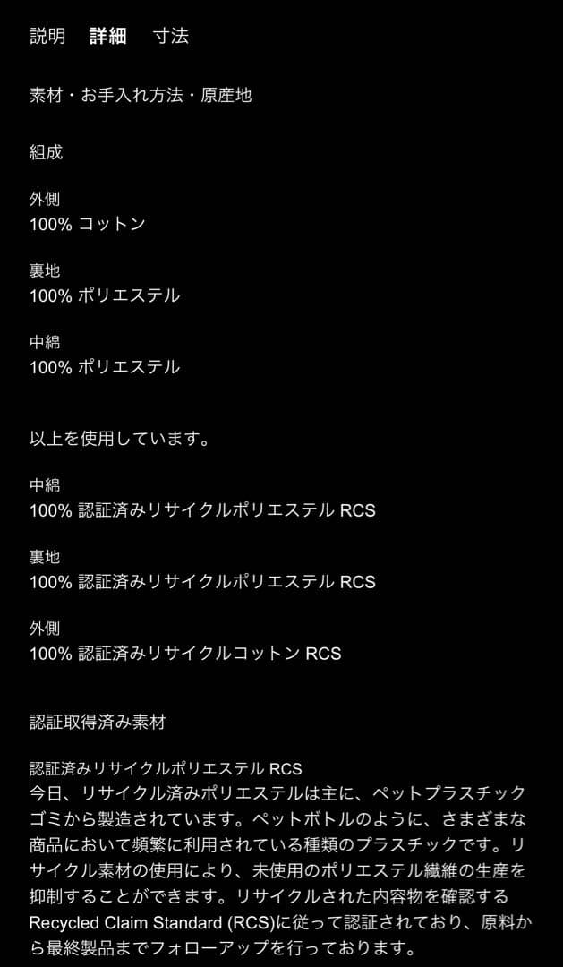 【完売品】Zara ザラ　ベロアツイルジャケット