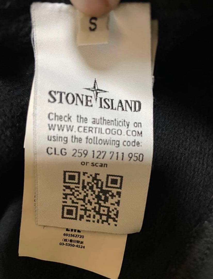 STONE ストーンアイランド/S