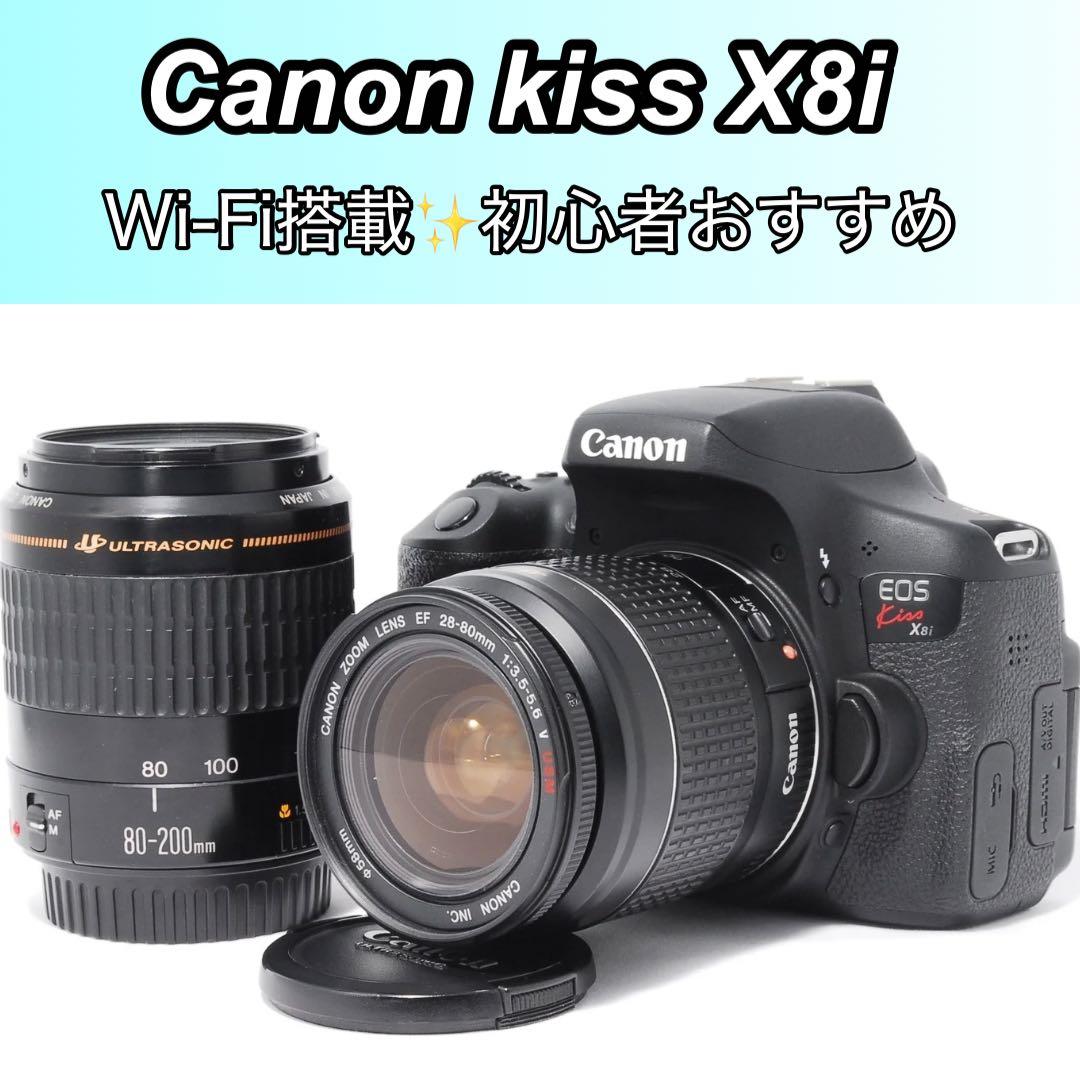 美品✨Canon kiss x8i ダブルレンズセット Wi-Fi スマホ転送