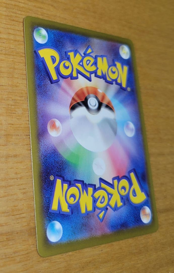 リーリエの決心 SAR 091/063 M1L メガブレイブ収録