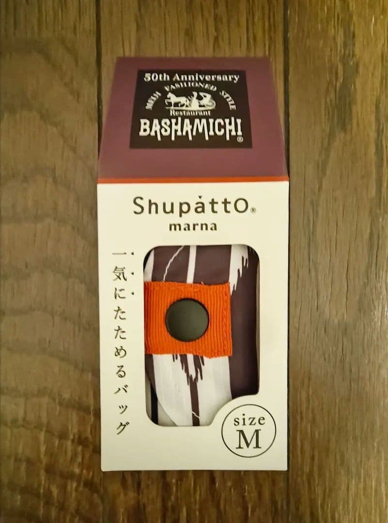 馬車道　シュパット　エコバッグ　非売品