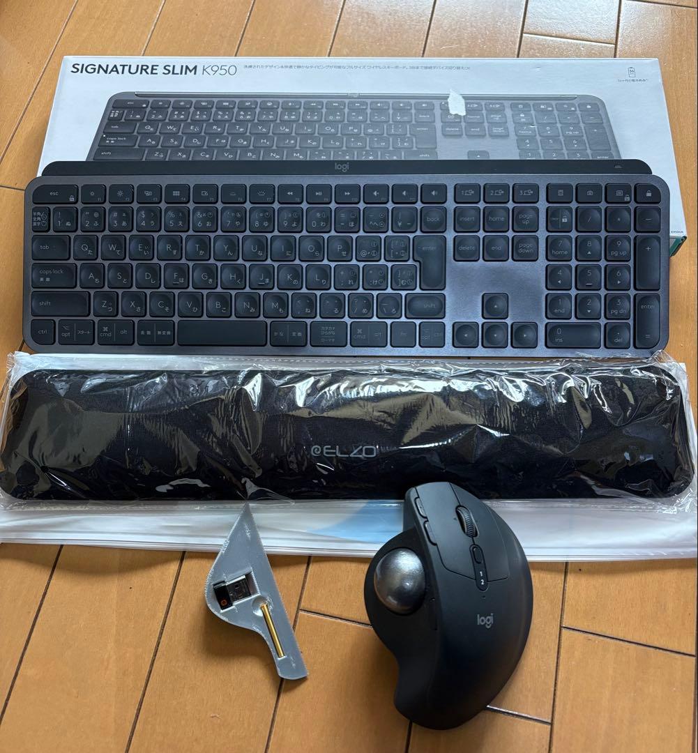 ロジクール キーボード logicool MXergo&MX KEYS腕レスト付