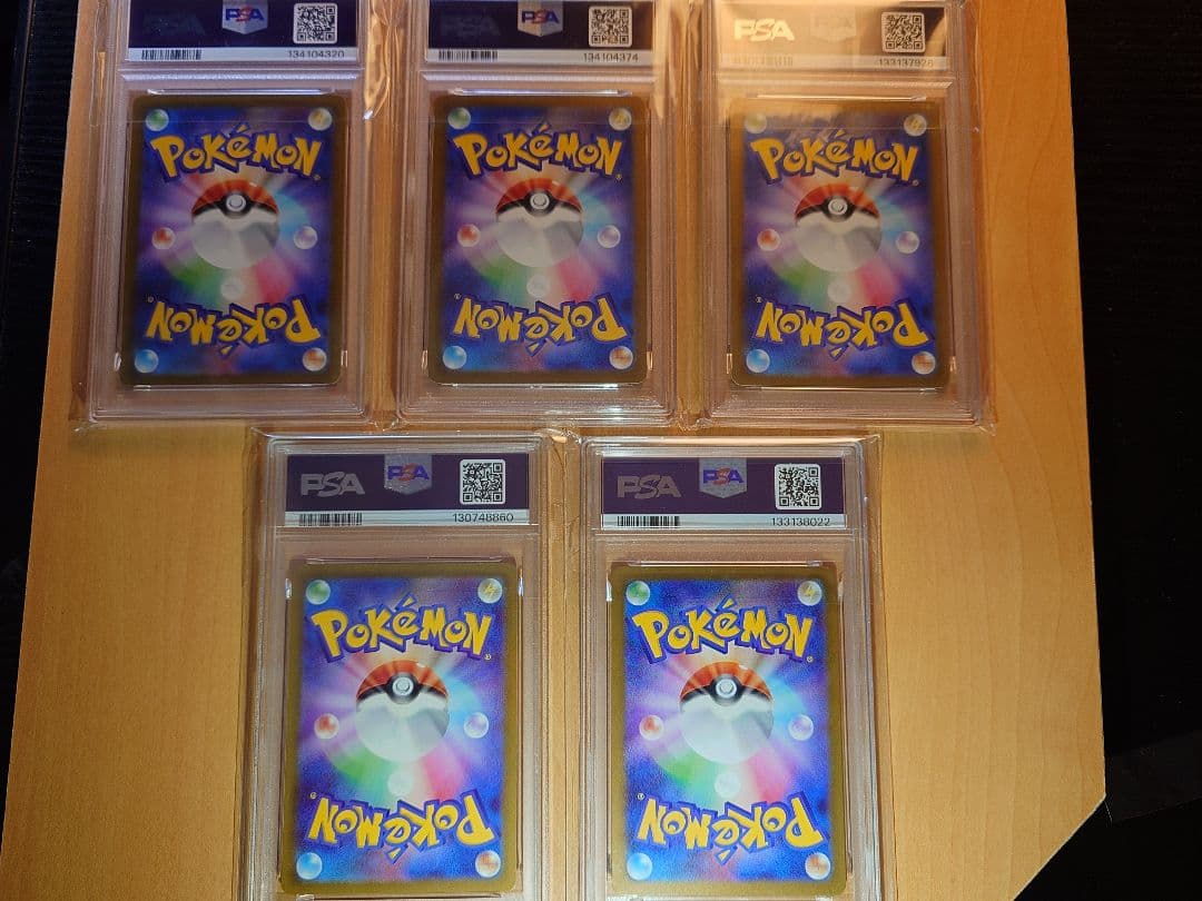 ポケモンカードAR PSA10 10枚セット