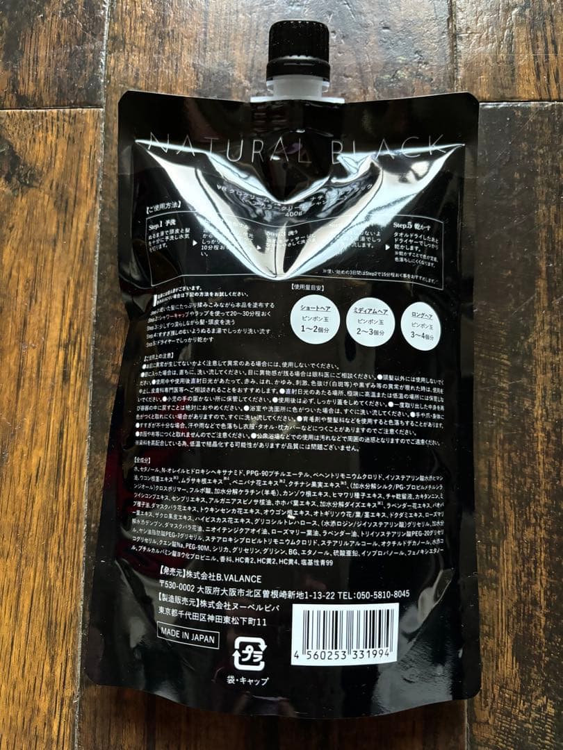 値下げしました 新品美品 KURO クリームシャンプー 400g 3個セット