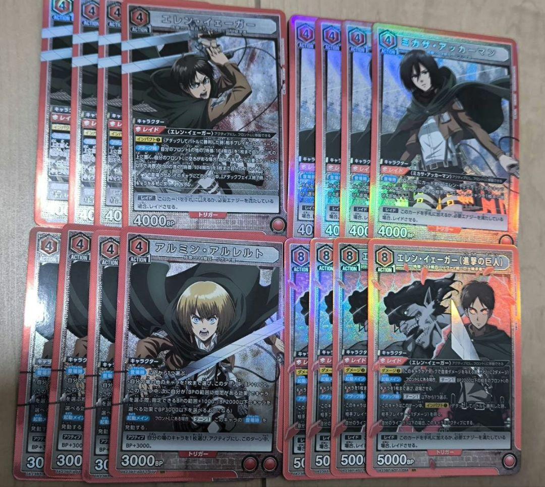 進撃の巨人 赤 SR 4コン