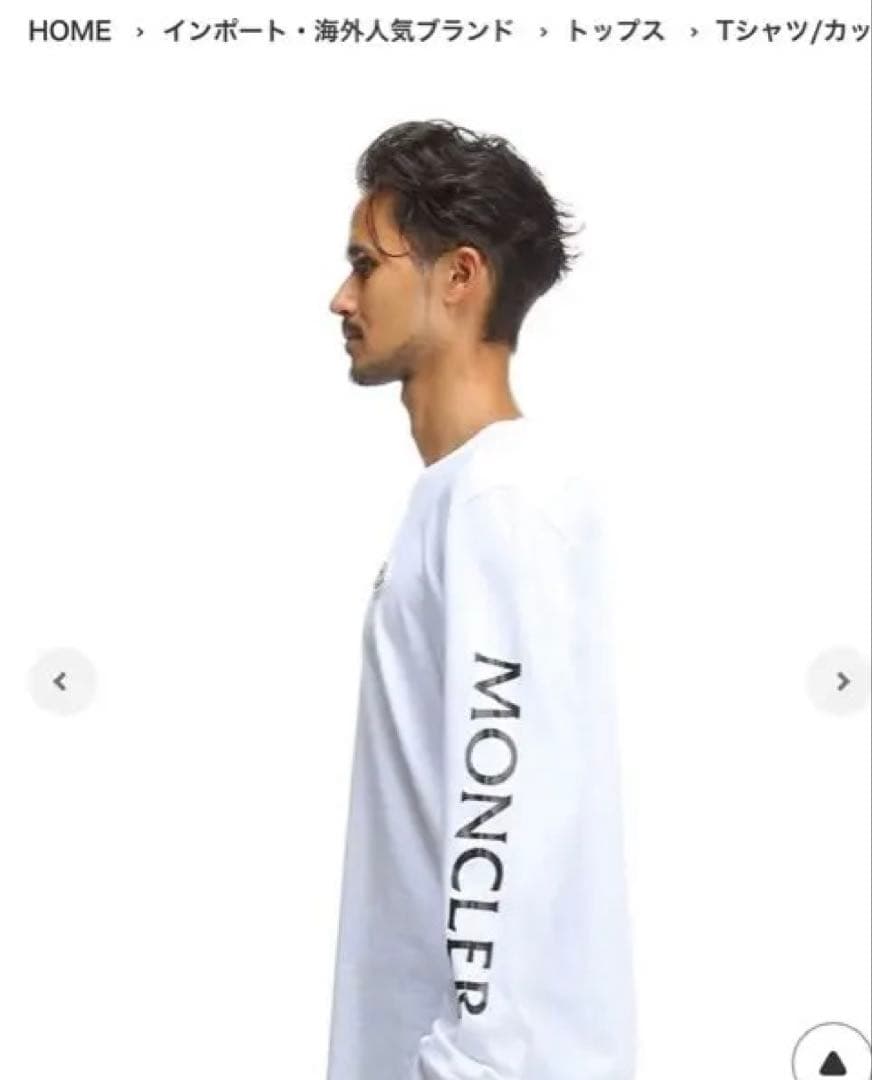 MONCLER 長袖シャツ ホワイト