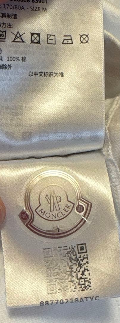 MONCLER 長袖シャツ ホワイト