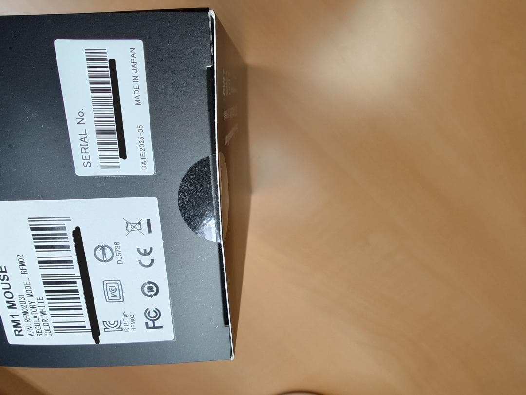 マウス・トラックボール Realforce RM1 Mouse