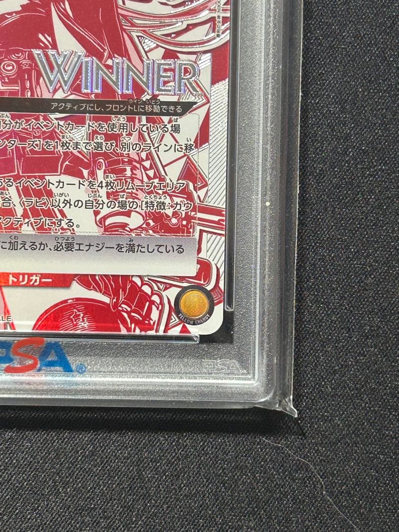 ユニオンアリーナ NIKKE ラピュニオンレ > WINNER psa10