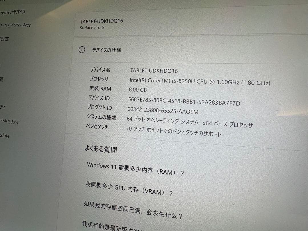 コ*メ様 【Microsoft】Surface Pro 6 8GB/256GB