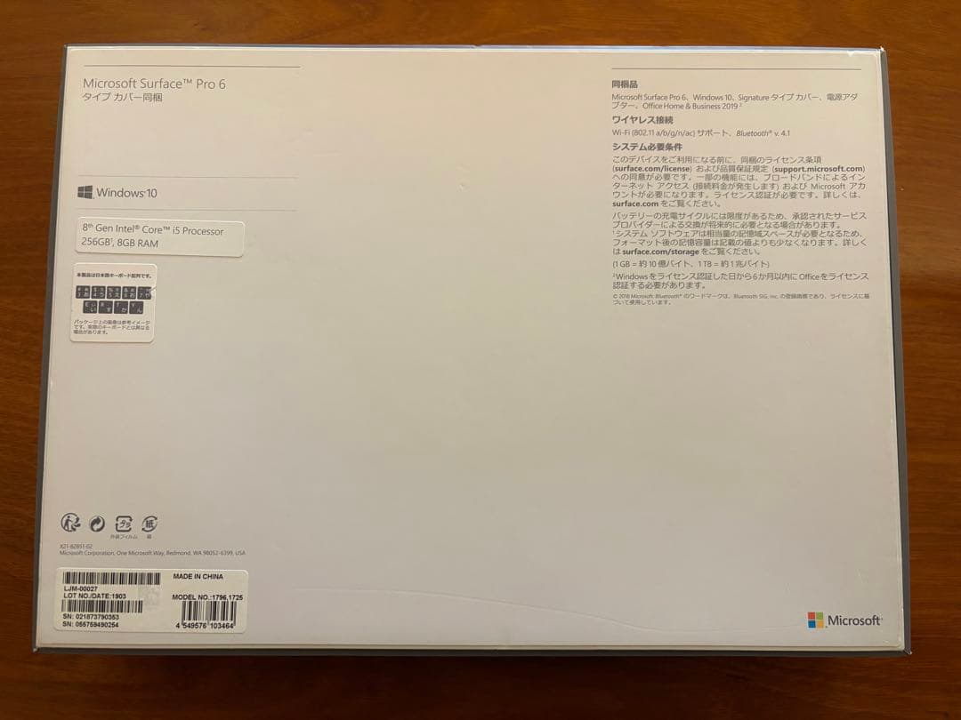 コ*メ様 【Microsoft】Surface Pro 6 8GB/256GB