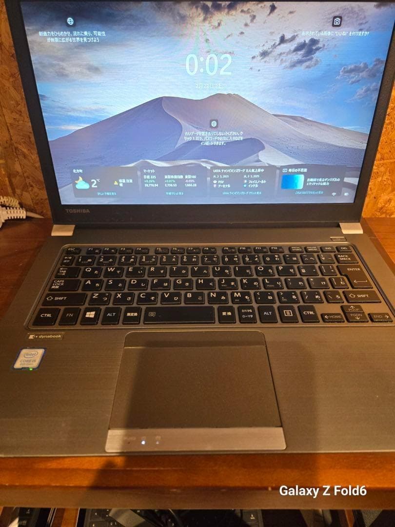 東芝　dynabook r63/j office 2019搭載