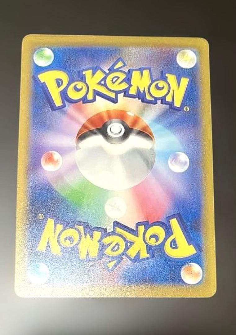 ◼️即発送・美品◼️ サンダーex SAR SV2a ポケモンカード　204/165