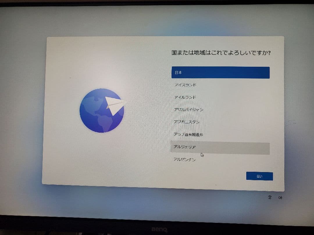 Dell Inspiron 3470 デスクトップPC 早い者勝ち