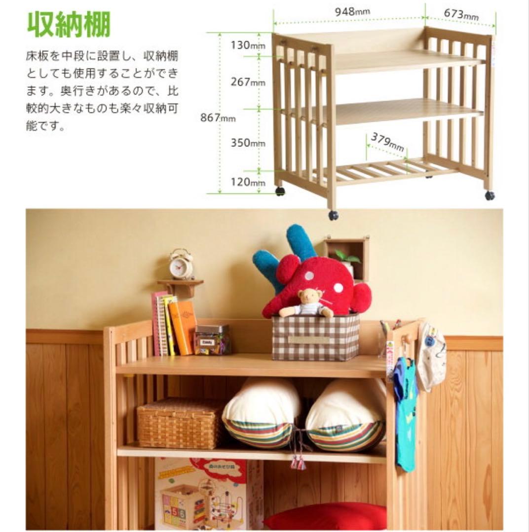 時間限定タイムセール！※美品 石崎家具 ミニベッド&デスク 5way ナチュラル