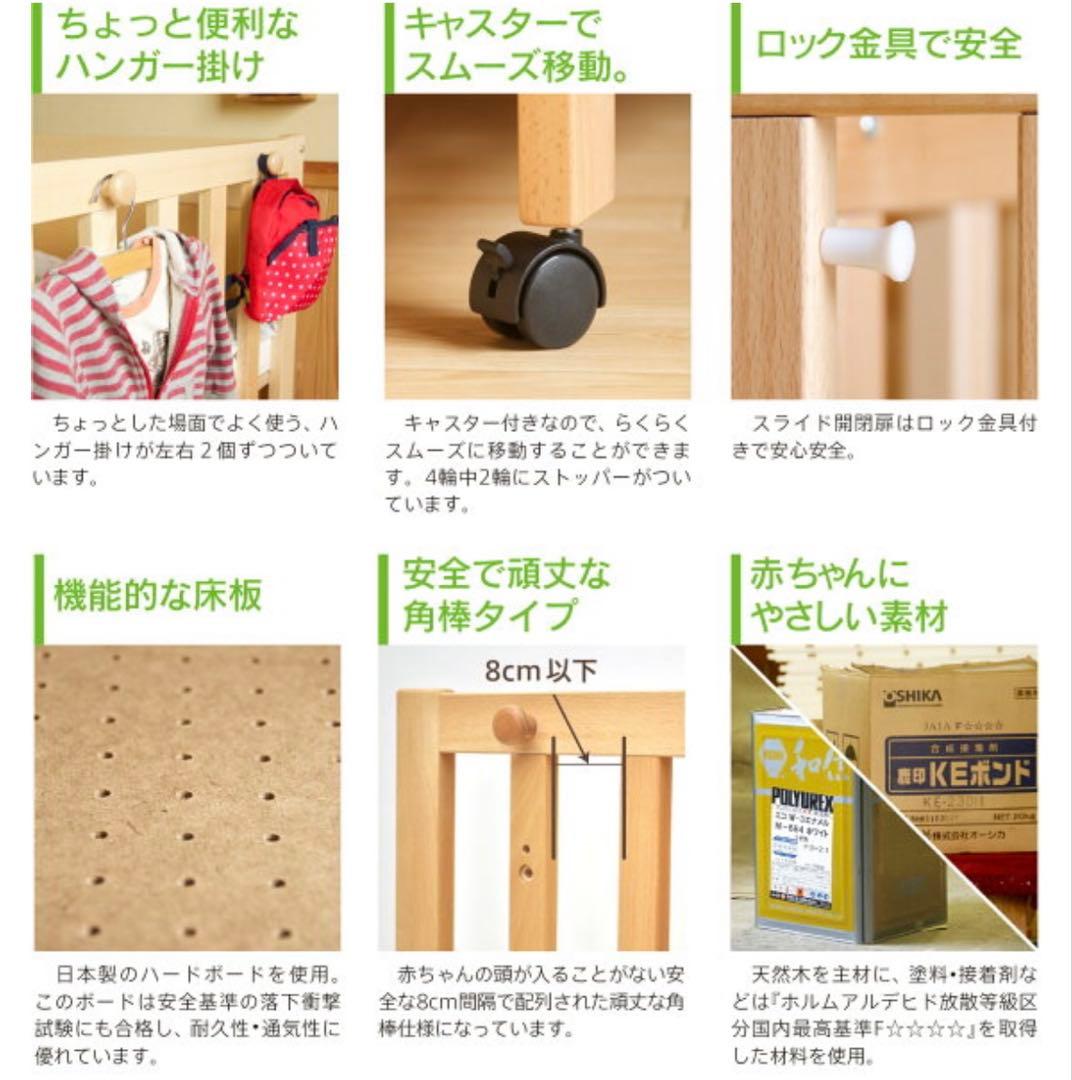 時間限定タイムセール！※美品 石崎家具 ミニベッド&デスク 5way ナチュラル