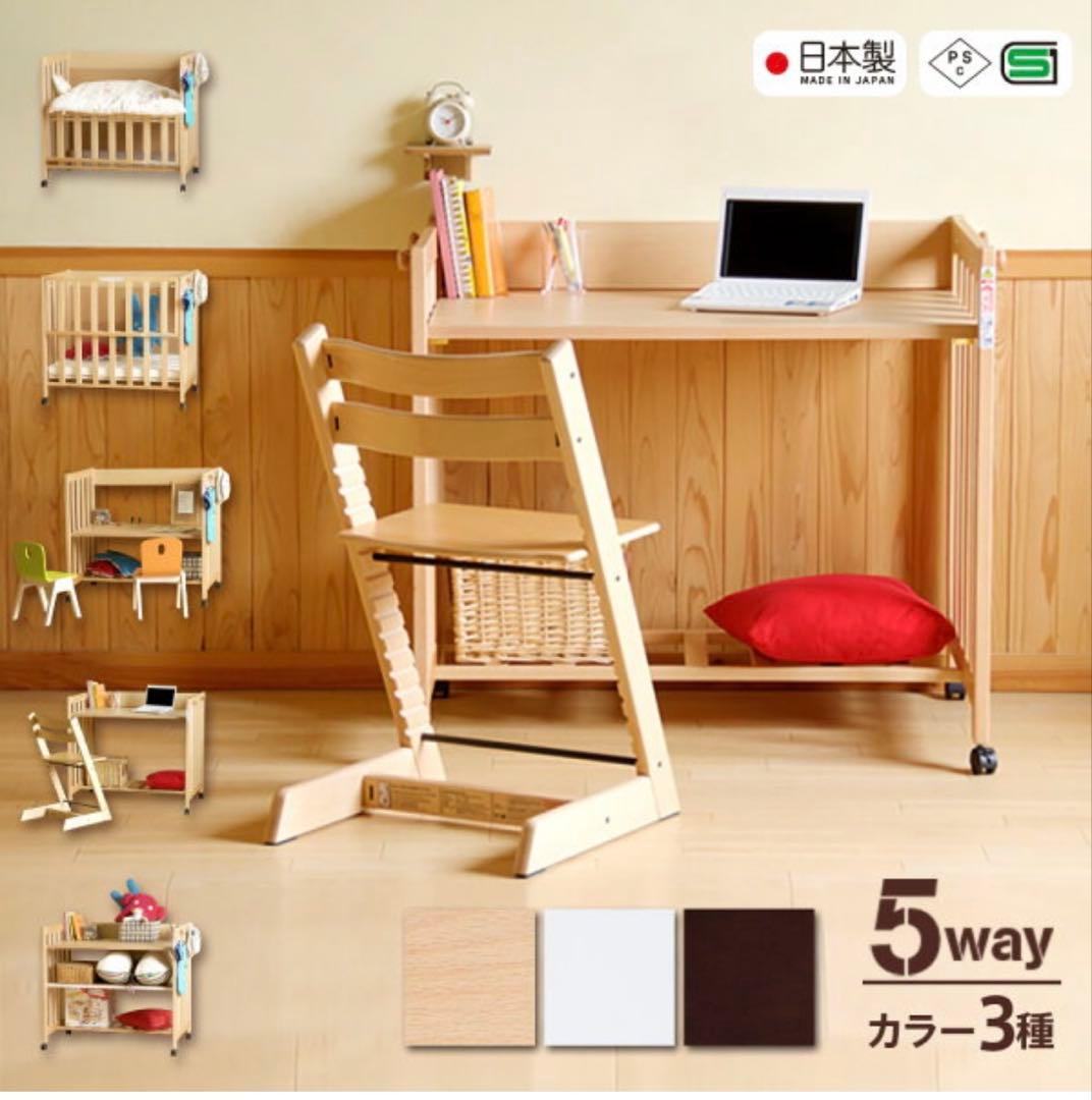 時間限定タイムセール！※美品 石崎家具 ミニベッド&デスク 5way ナチュラル
