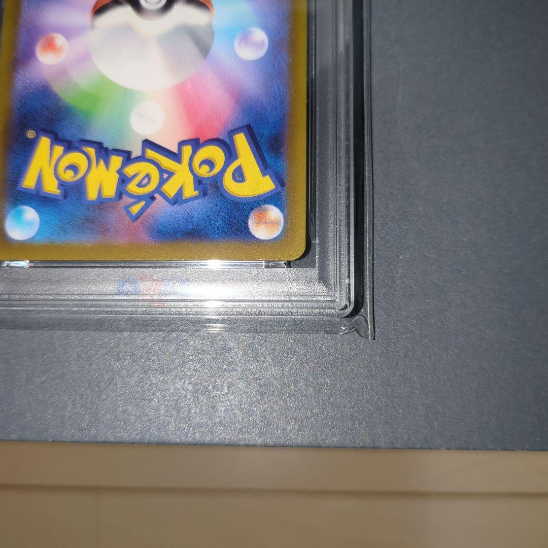 【PSA10】コイキングAR　トリプレットビート(末尾666)　ワンオ―ナ―品