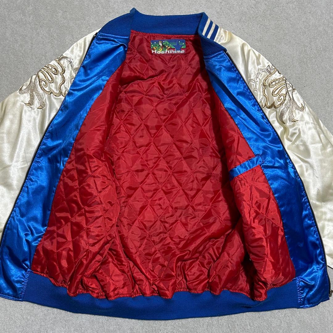 専用★3L 大きいサイズ　星姫　スカジャン　龍刺繍　ドラゴン　ブルー　青　キルテ