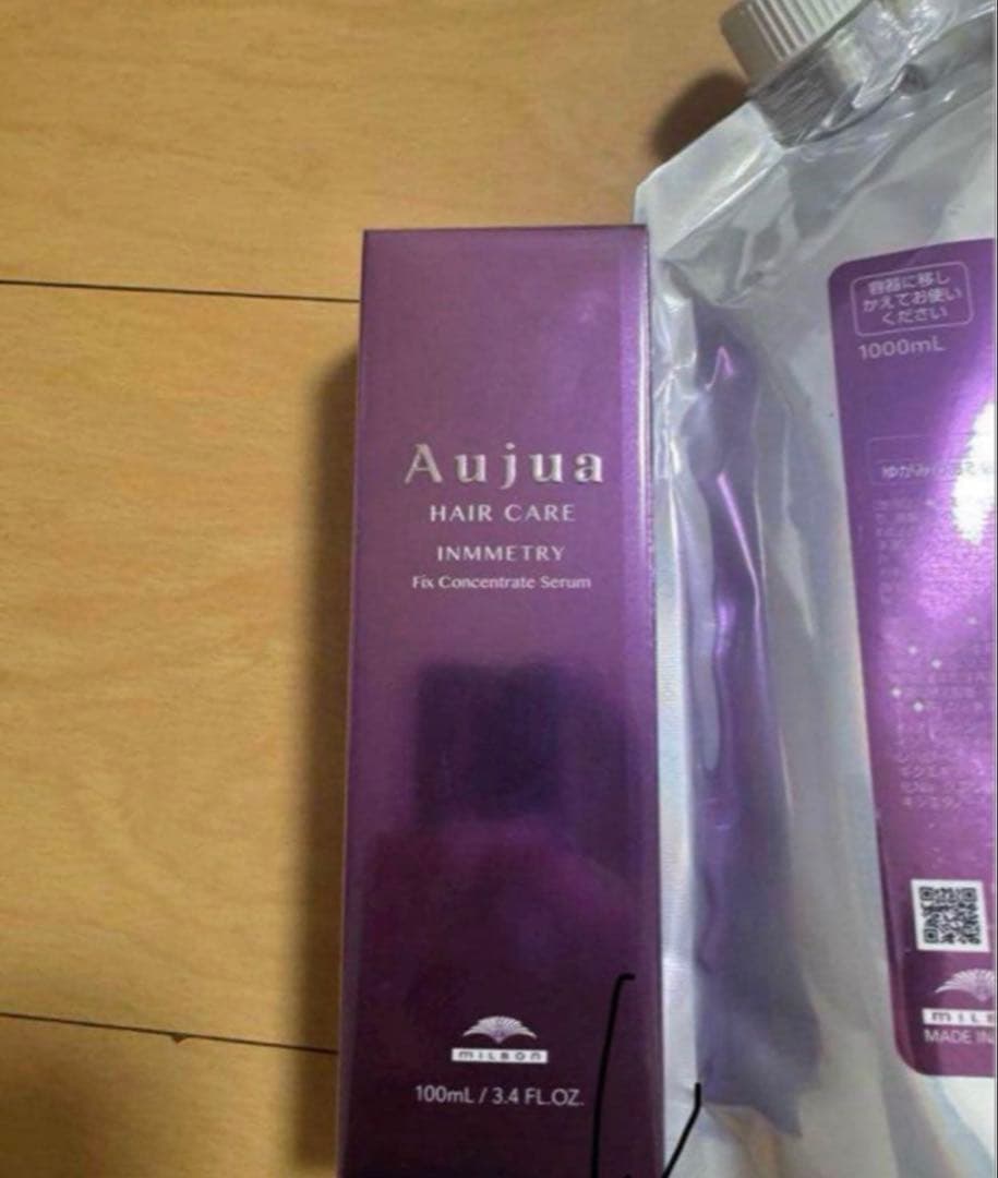 Aujua インメトリィ　SHTR1000 アウトバス