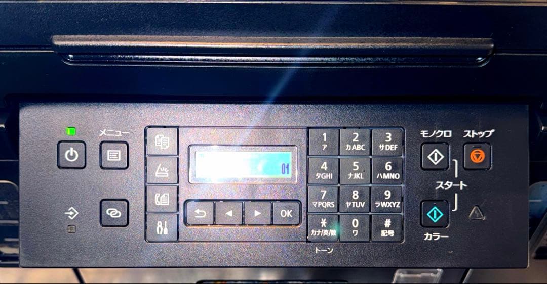 Canon プリンター インクジェット複合機 G7030 中古