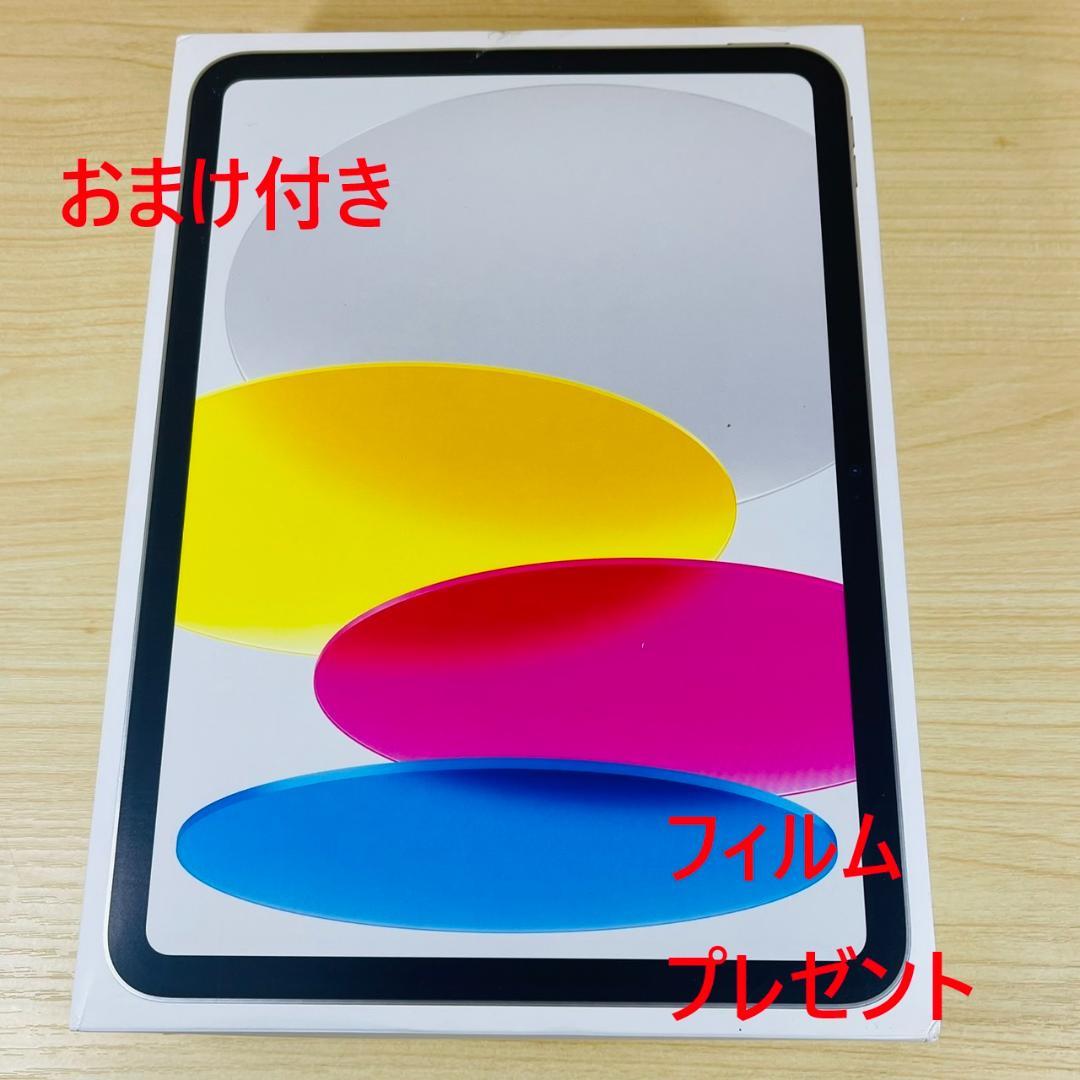 A5339 新品未開封 iPad A16 128GB Wi-Fi