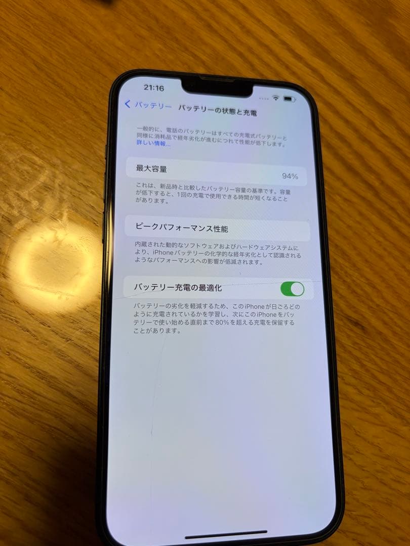 Apple iPhone 14 Plus ブラック 本体（カメラレンズ割れあり）