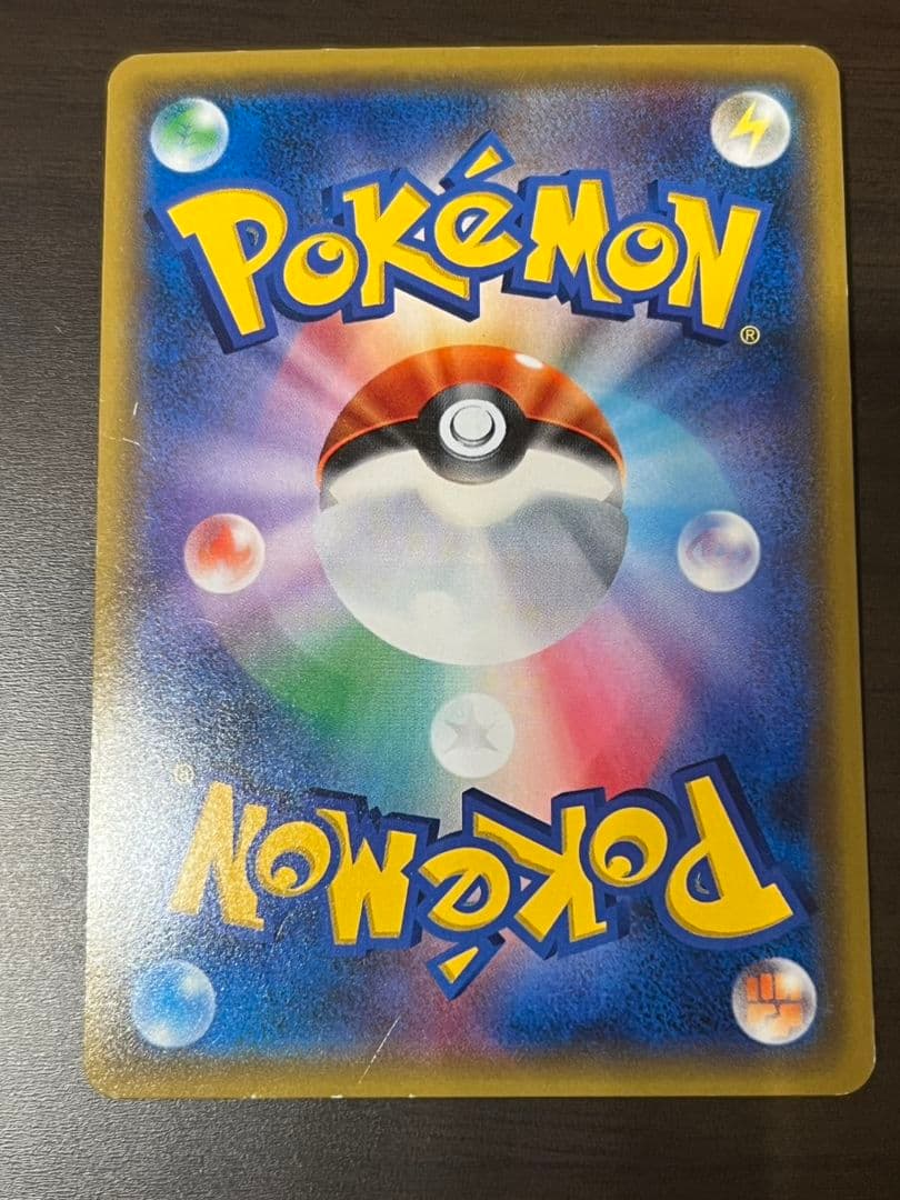 ナタネ SR 【美品】ロズレイド CHR(おまけ）