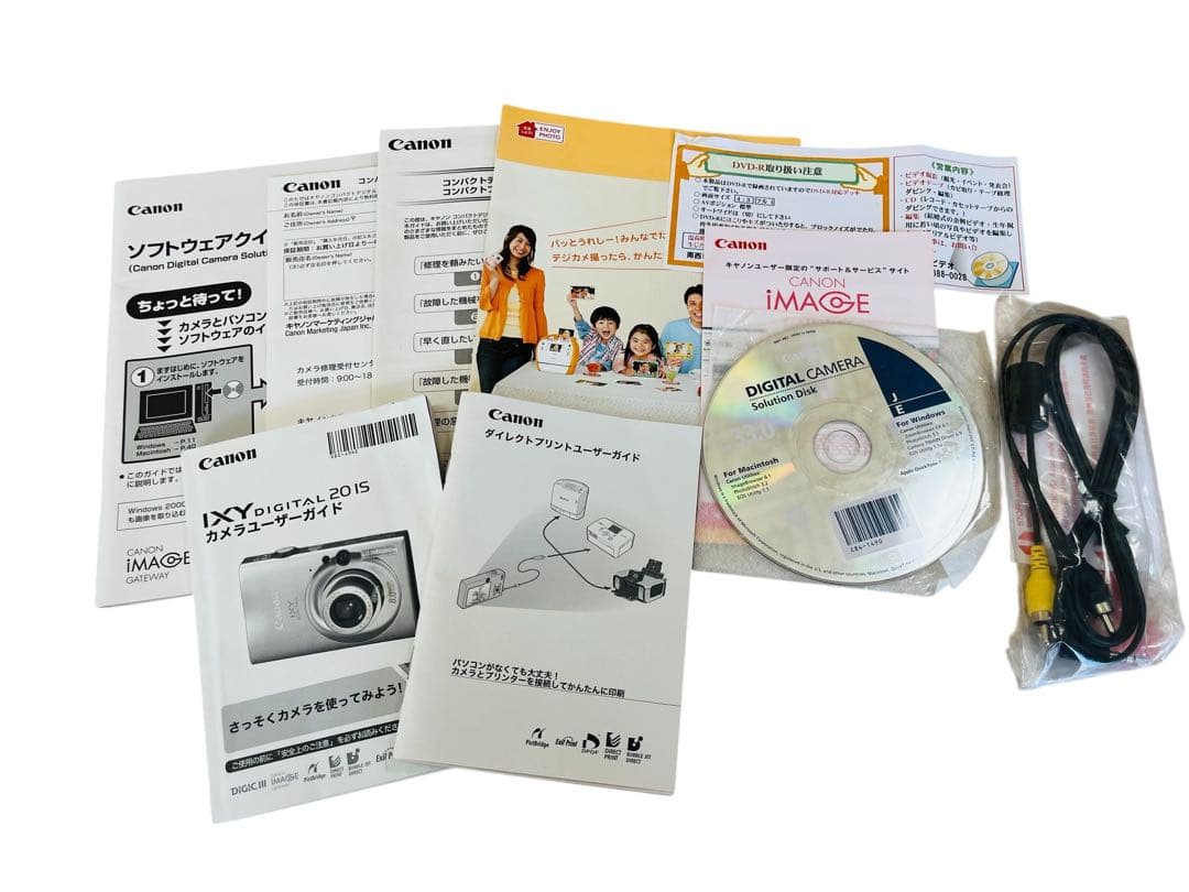 Canon IXY DIGITAL 20 IS シルバーコンパクトデジタルカメラ