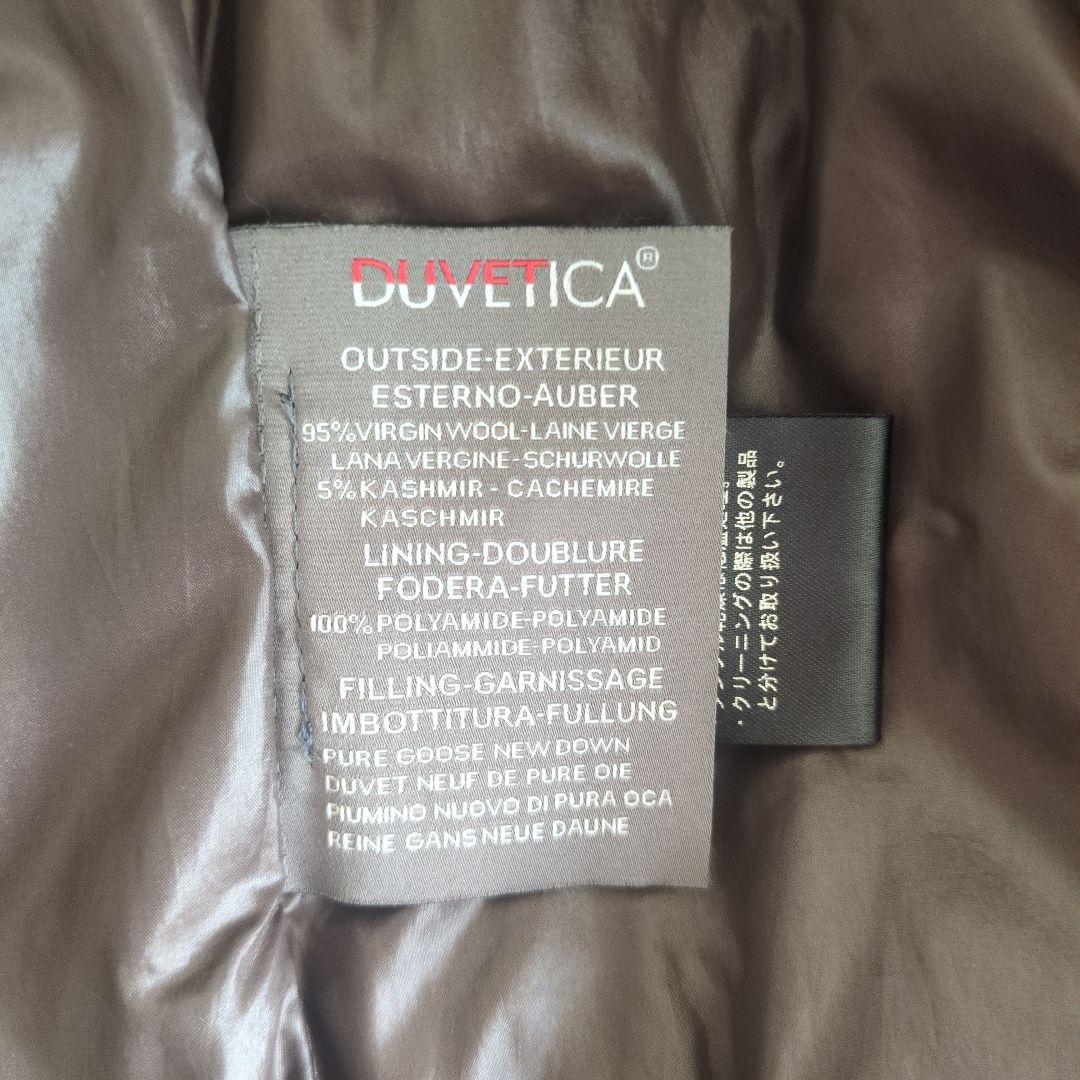 【美品】DUVETICA ダークグレー ダウンベスト 42