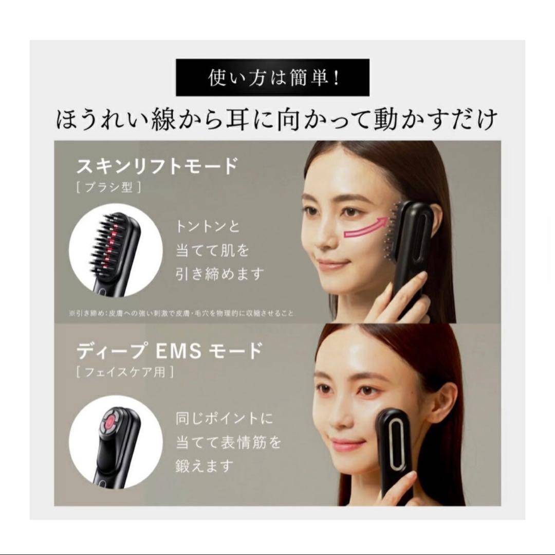 マイトレックスプルーブMYTREXPROVE★EMS電気ブラシ★エイジング美顔器