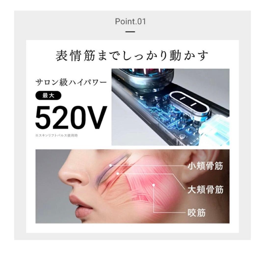 マイトレックスプルーブMYTREXPROVE★EMS電気ブラシ★エイジング美顔器