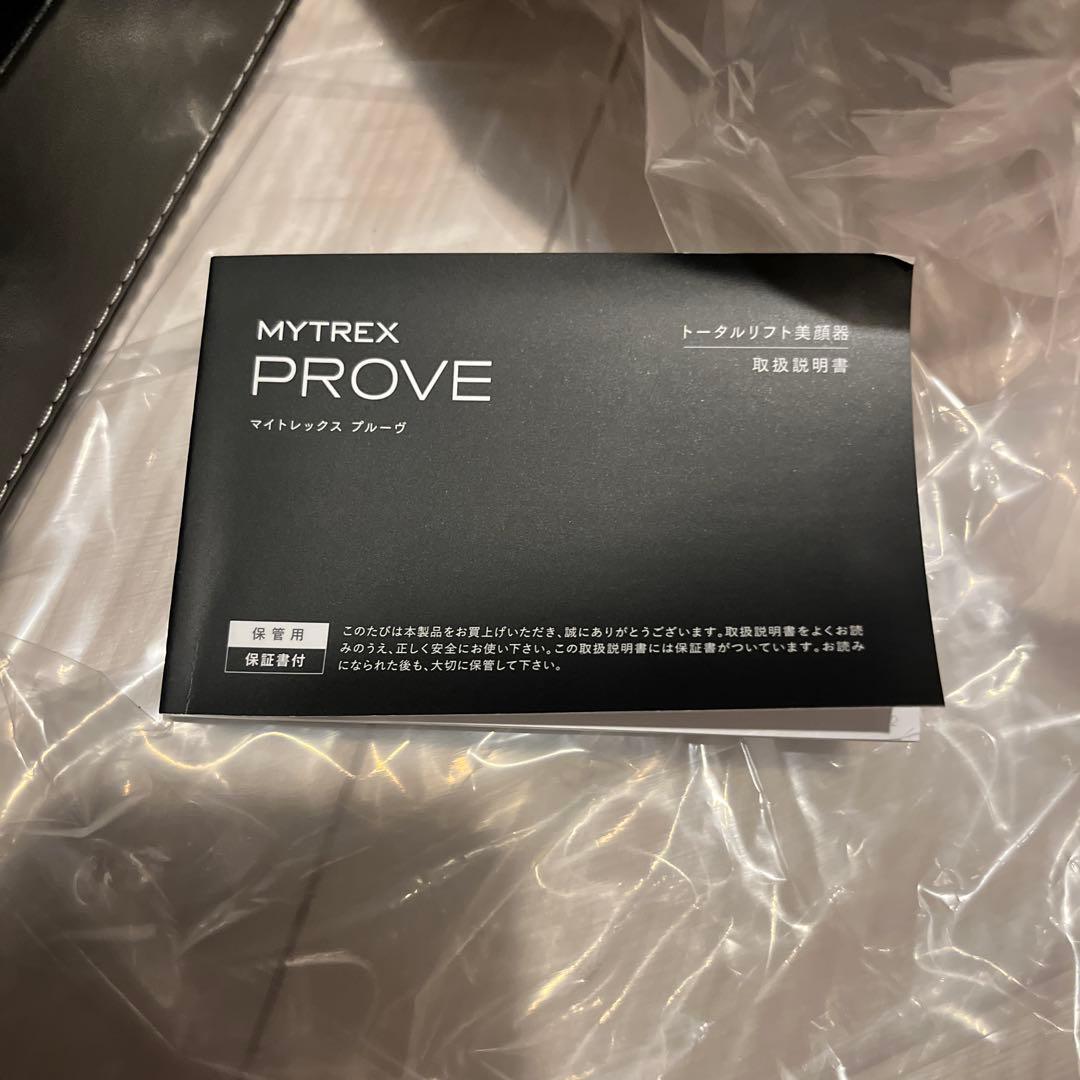 マイトレックスプルーブMYTREXPROVE★EMS電気ブラシ★エイジング美顔器