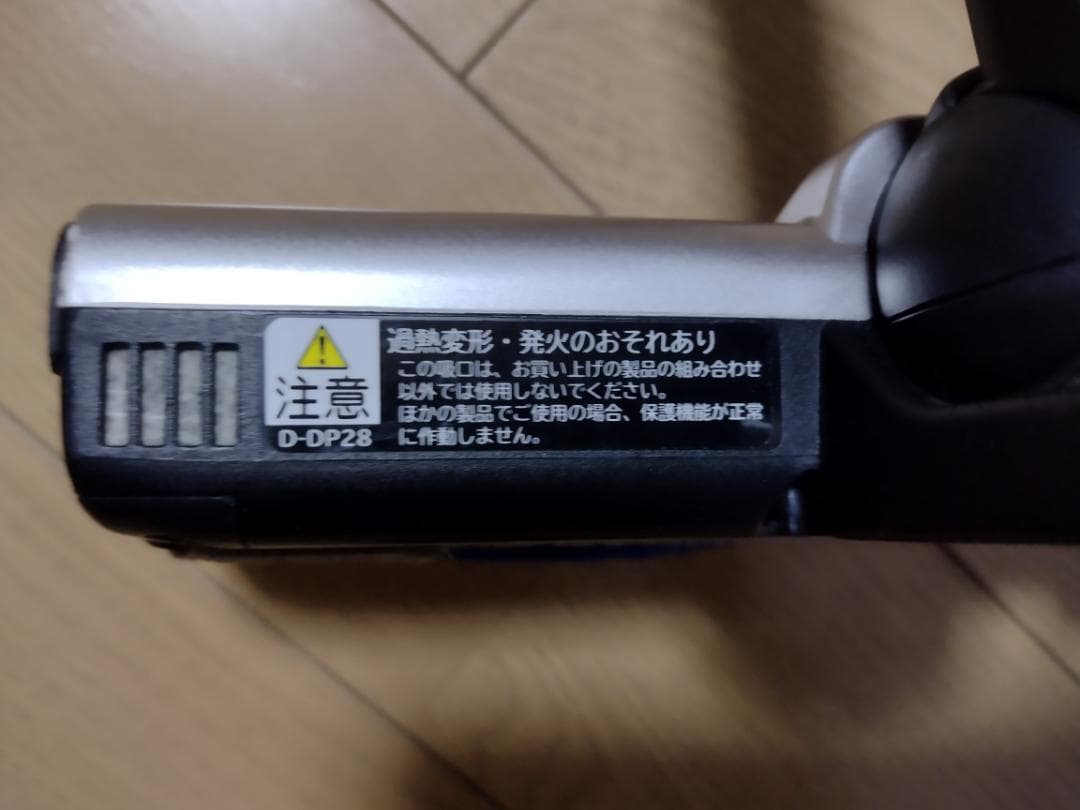 日立★PV-BH900J★2022年製★バッテリー新品と大差なし★13