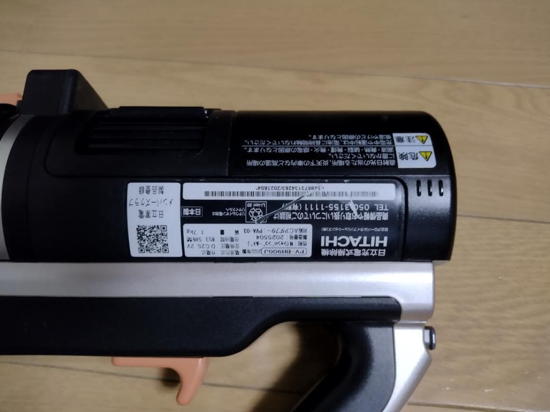 日立★PV-BH900J★2022年製★バッテリー新品と大差なし★13