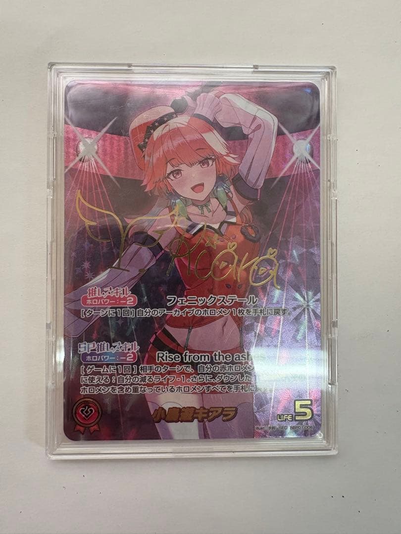 ホロライブ 小鳥遊キアラ SEC