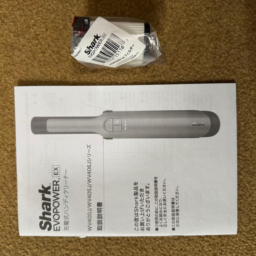 Shark EVOPOWER EX WV405JDC　ハンディ掃除機　シャーク