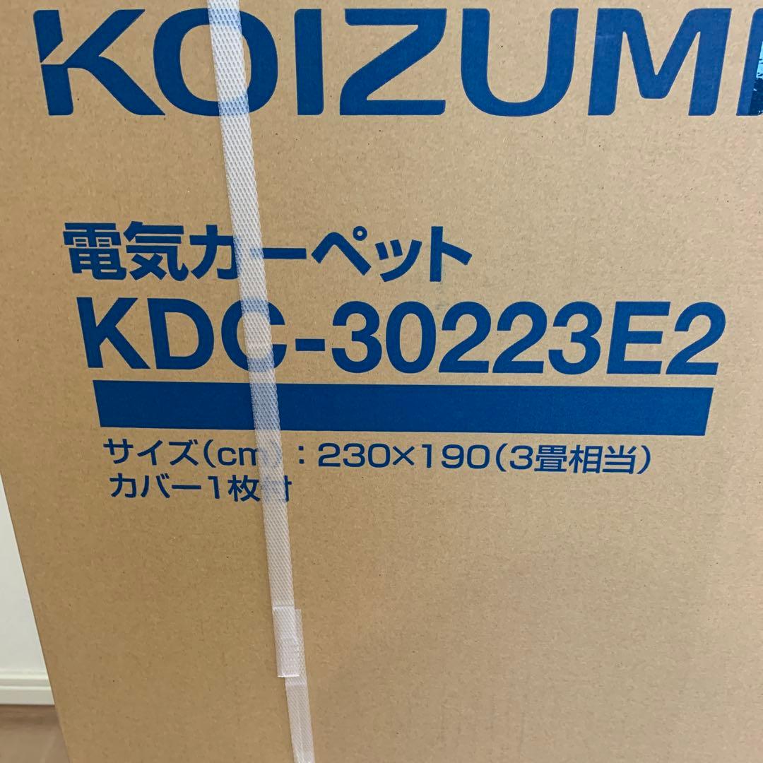 KOIZUMI 電気カーペット 3畳相当 KDC-30223E2