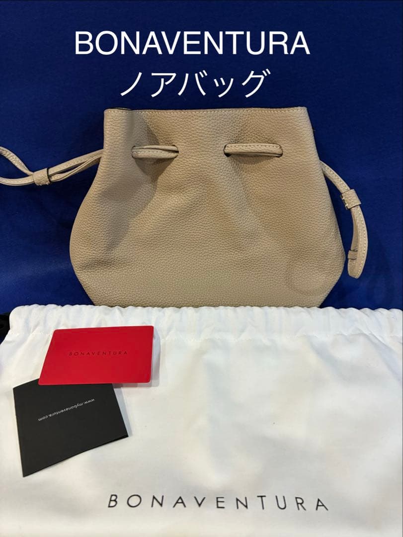 ｙBONAVENTURA ノアバッグ ベージュ