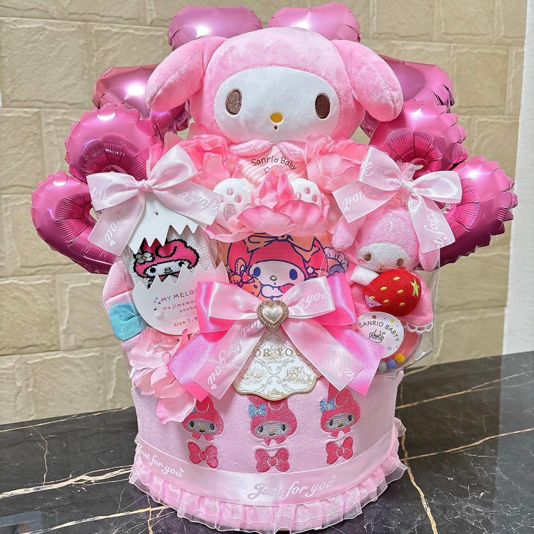 あさま。 プロフ必読！様　出産祝い　ベビーギフト　マイメロ　女の子