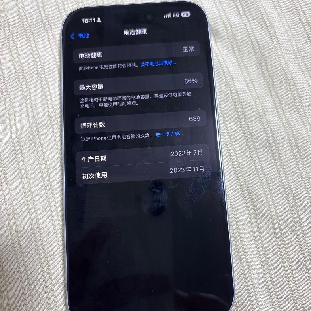 Apple iPhone 15 ブルー箱付き。中古品
