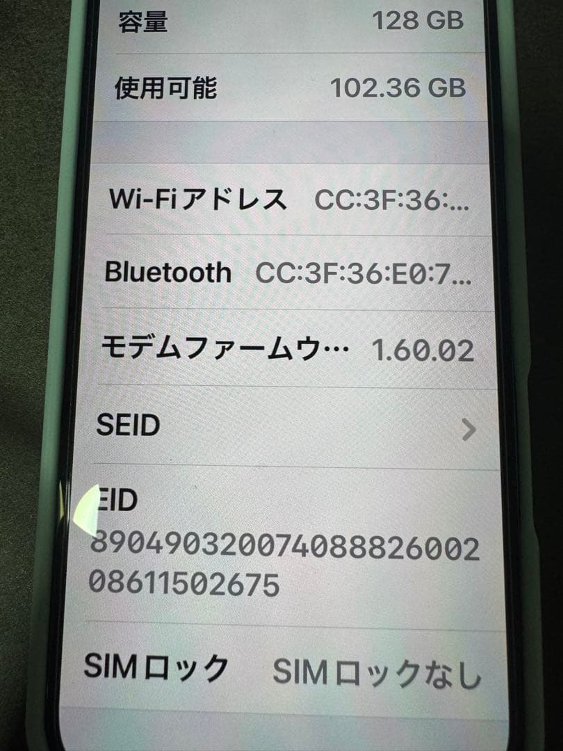 Apple iPhone 16 ティール　本体　au SIMフリー