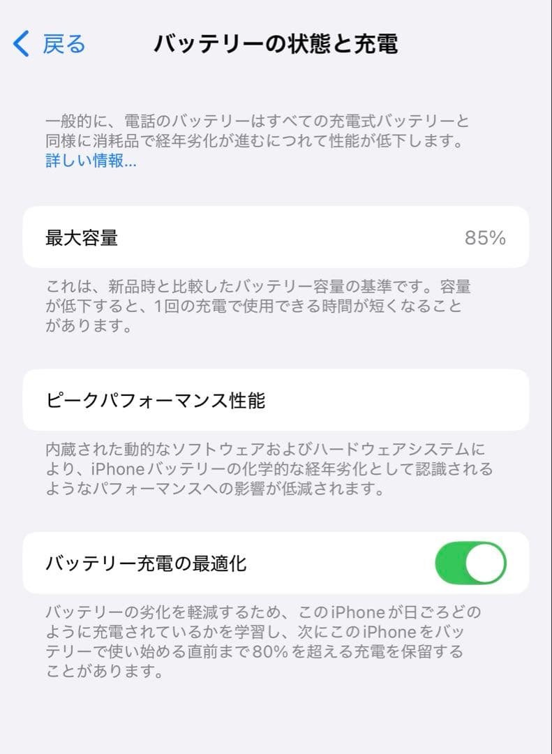 【美品・値下げ】iphone14pro 256GB simフリー　本体